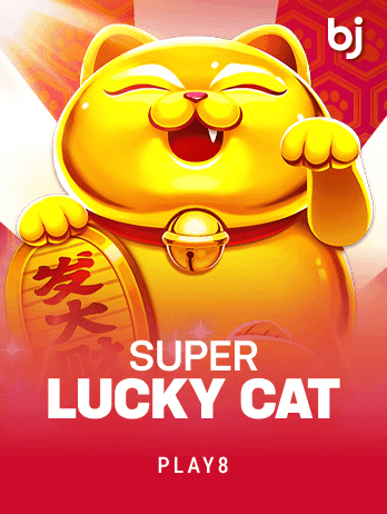 SuperLuckyCat screenshot